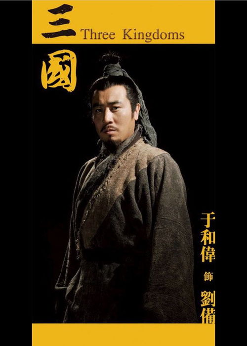  国家一级演员于和伟,出道多年没有绯闻,一直钟爱着老婆