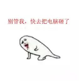  第一批90后表示不服