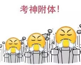  今天考生考试,请大家一起来做这件事