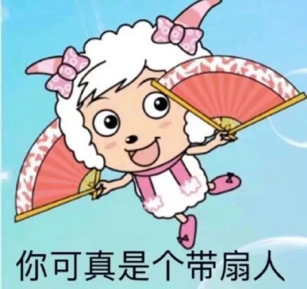  沙雕表情包l累吗累就对了