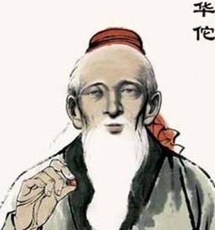  华佗真的是良医我们冤枉曹操数千年,网友真没想到