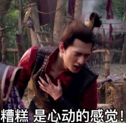  组图有生之年最生动的杨洋了解下林动表情包笑skr人