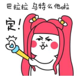 偷偷亲一下表情包松鼠吧