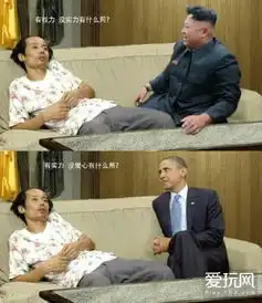 每日一雷实力网红表情包葛优躺 每日一雷实力网红表情包葛优躺