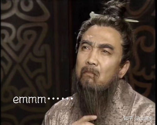  有哪些沙雕表情包