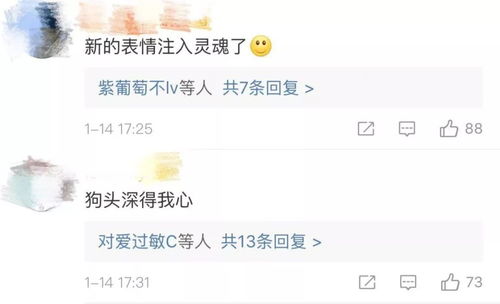 微信新表情上线,你开始用了么哪一款会成为你的日常 微信新表情上线,你开始用了么哪一款会成为你的日常