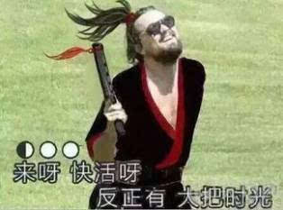  火炏焱燚热的夏天,跟鲜肉一起去地下古墓做羞羞的事情辣