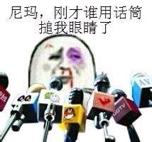  猥琐的表情包金馆长张学友恶搞类型的