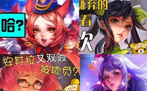  王者荣耀女英雄们的表情改变后,公孙离落泪,妲己一脸嫌弃,王昭君很傲娇