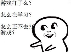 求一个下图这样的表情包