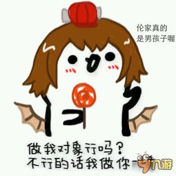  王者荣耀斗图表情包第一百零五期快推塔啊