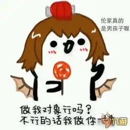 王者荣耀斗图表情包第一百零五期快推塔啊 王者荣耀斗图表情包第一百零五期快推塔啊