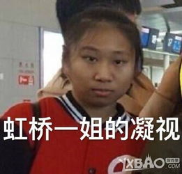 表情包明星都有哪些