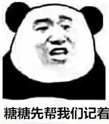  这个freestyle,我觉得还ok