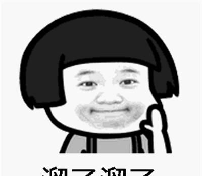 开心笑话早上我和老婆吵了一架,她赌气不理我 开心笑话早上我和老婆吵了一架,她赌气不理我