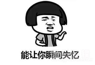  发完这个套路我们互相拉黑吧表情包蘑菇头套路表情素材v1.0免费版软件下载