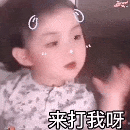  情侣互怼表情包没人亲我算了,我自己亲