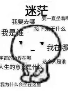 一时说不出话表情包对方