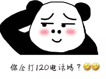 逃离这个星球表情包逃离
