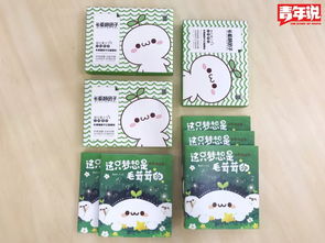  表情包的进化史,长草颜团子竟然是社恐