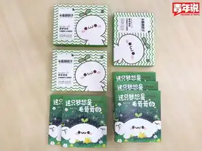 长草团子gif表情包喝酒