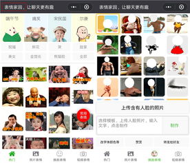  视频怎么转换成gif我要的表情包原来是这样做的