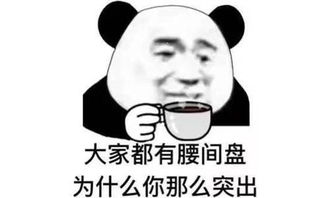 说走咱就走表情包我们之
