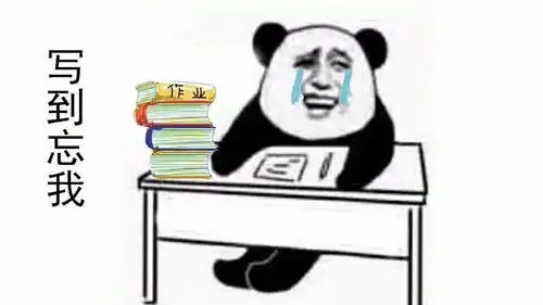 学习学到两败俱伤自习遇到这些人真的很抓狂 学习学到两败俱伤自习遇到这些人真的很抓狂