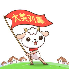 设计公司表情包费用表情