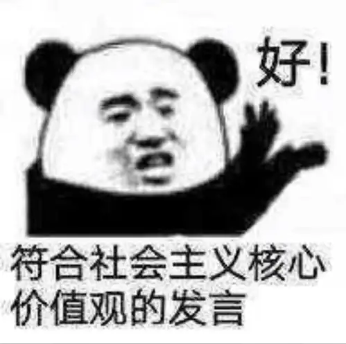 有没有超级适合发朋友圈的搞笑文案语录 有没有超级适合发朋友圈的搞笑文案语录