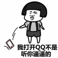  金馆长qq表情系列,全套恶搞金馆长图片