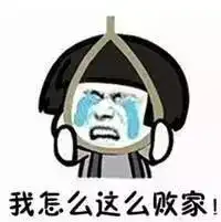 想不到,一个汉字就能概括2000万深圳人的2016年 想不到,一个汉字就能概括2000万深圳人的2016年