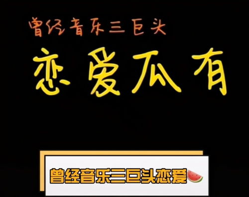  汪苏泷恋情曝光与美女约会被主动搂脖献吻,面无表情像工具人