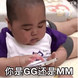  tantan表情包动图合集对方向你发射爱心