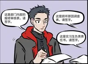 万圣街浑水摸鱼的套路,地狱玩的很6这么坑自己员工真的好吗 万圣街浑水摸鱼的套路,地狱玩的很6这么坑自己员工真的好吗