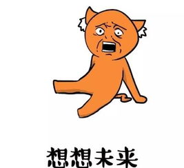  被热sǎ了感觉身体被掏空唯有表情包能描述乌鲁木齐人此刻的状态