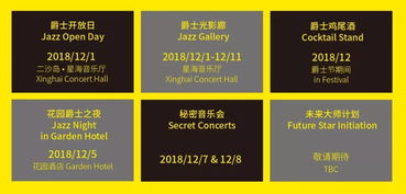  集演出活动讲座于一身的爆款,收藏好