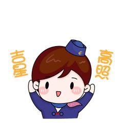 动态资讯omg用它东航小伙伴倾情推出微信表情包 动态资讯omg用它东航小伙伴倾情推出微信表情包