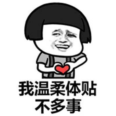 开心一笑有次在饭店相亲,感觉人还不讨厌 开心一笑有次在饭店相亲,感觉人还不讨厌