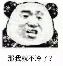  日你妈表情包日你妈微信表情包日你妈qq表情包发表情fabiaoqing.com