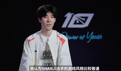  shanji单杀shy哥亮表情赛后登热搜粉丝直呼保护
