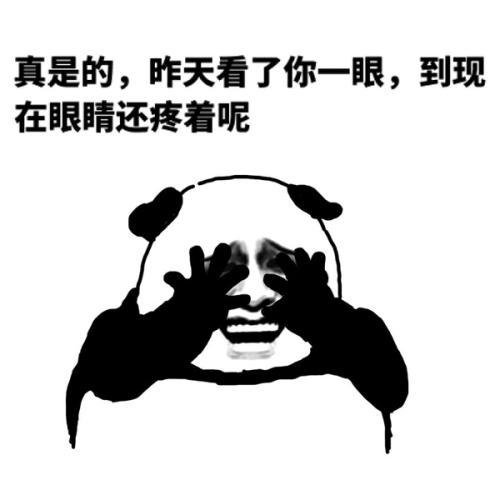  之到底是谁泄密,让日本知道了我们的绝招