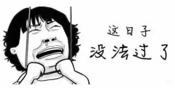 宁波人,明天有7个坏消息要来了太可怕 宁波人,明天有7个坏消息要来了太可怕