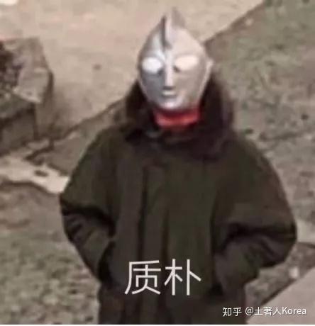 哼可爱表情包迪迦奥特曼