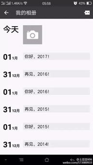  朋友圈越干净的男生,套路越深有多少女生质问过男友