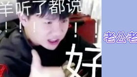  齐藤壮马与野津山幸宏子的恋爱模拟短剧