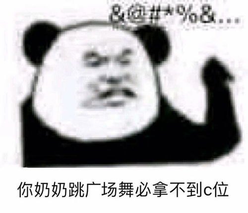  斗图表情包我看你脑袋里进大米粥了