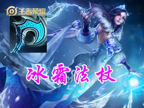  王者甄姬怎么出装比较好试试神盾流的输出装,这样才好玩