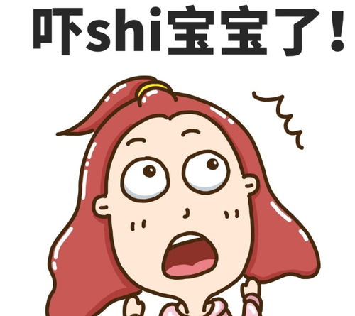 眼神很萌的那个表情包主