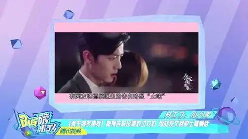 肖战发表情包做回应,姚琛分享自己的小故事,王子异的心得体会 肖战发表情包做回应,姚琛分享自己的小故事,王子异的心得体会